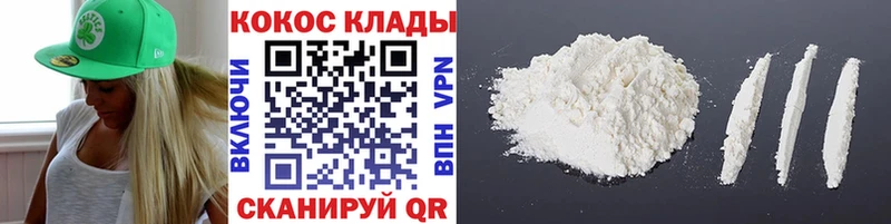 Цена Ливны Alpha PVP  МЕФ  ГАШИШ  Канабис 