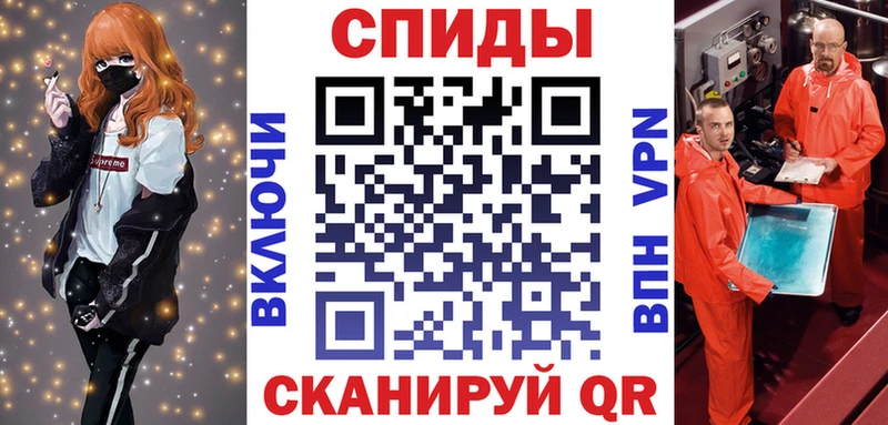 АМФЕТАМИН Premium Ливны