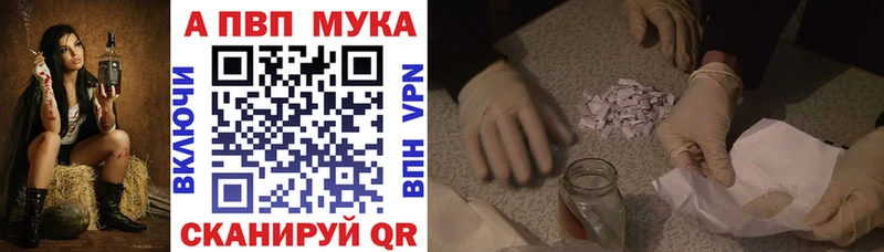 Alpha PVP крисы CK  Ливны 