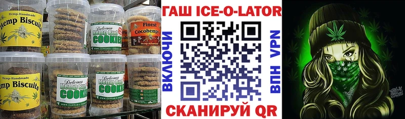 Canna-Cookies конопля Ливны