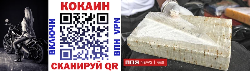 Cocaine Колумбийский  Ливны 