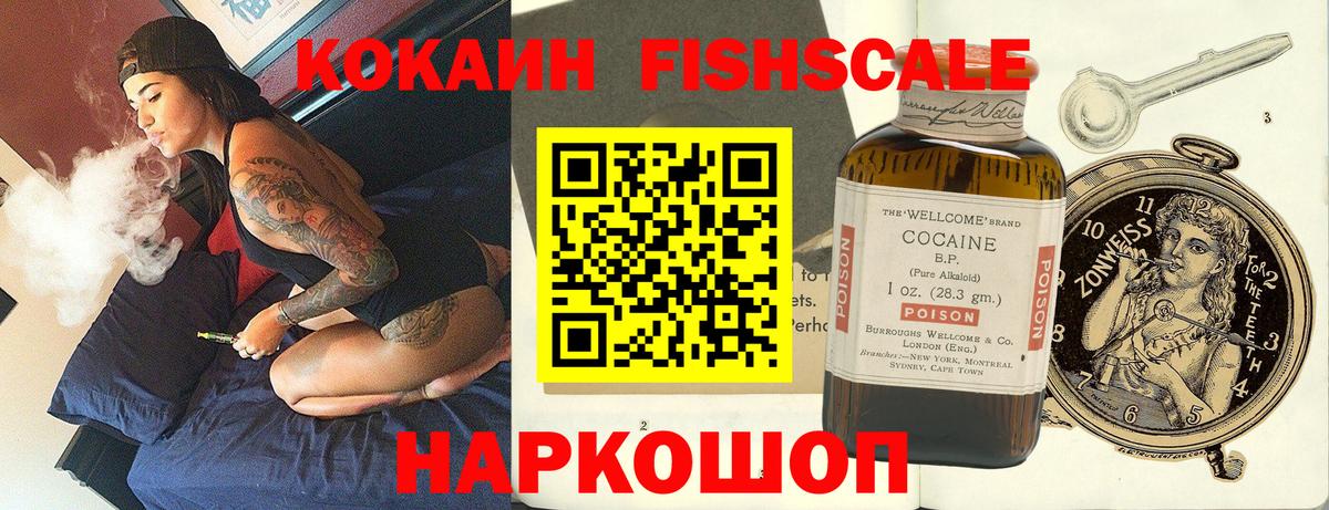 КОКАИН 99% Ливны
