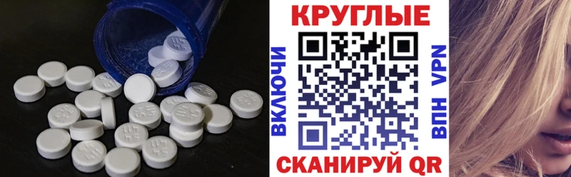 ЭКСТАЗИ 280мг  где купить наркоту  mega ONION  Ливны 