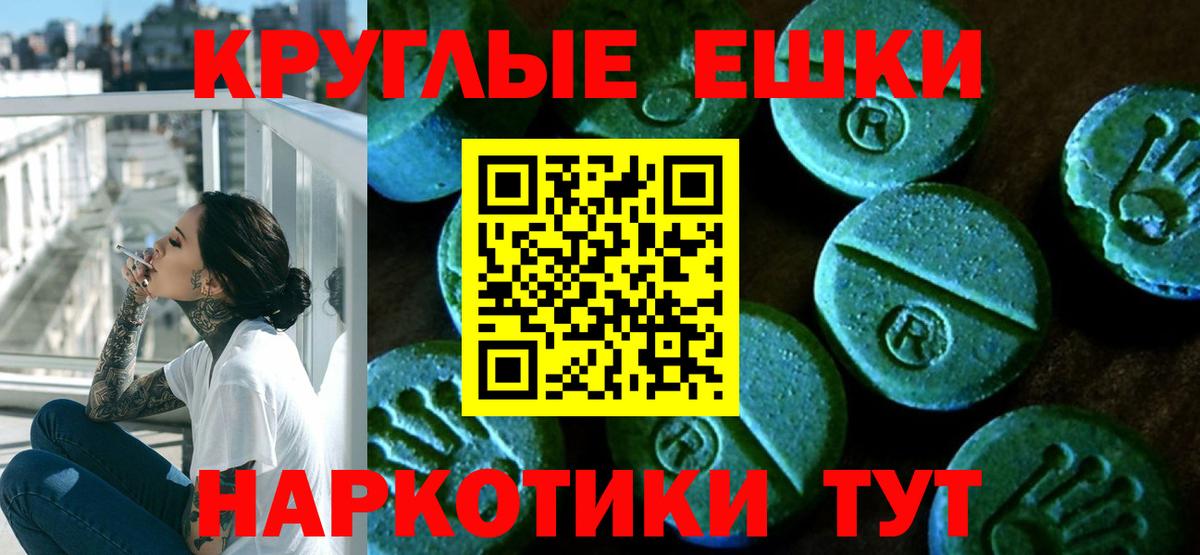 Ливны  Ecstasy mix  Вход с VPN  Ecstasy таблы 