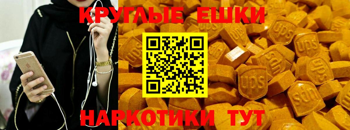 Ecstasy Philipp Plein Ливны