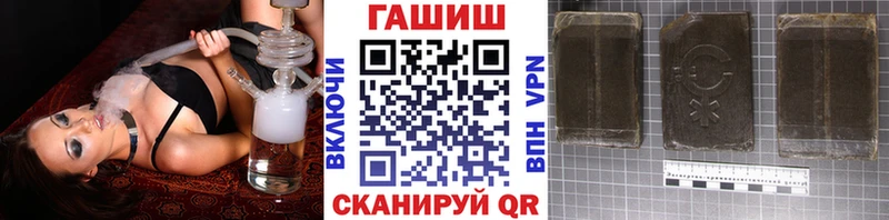 ОМГ ОМГ ссылки Ливны ГАШ убойный