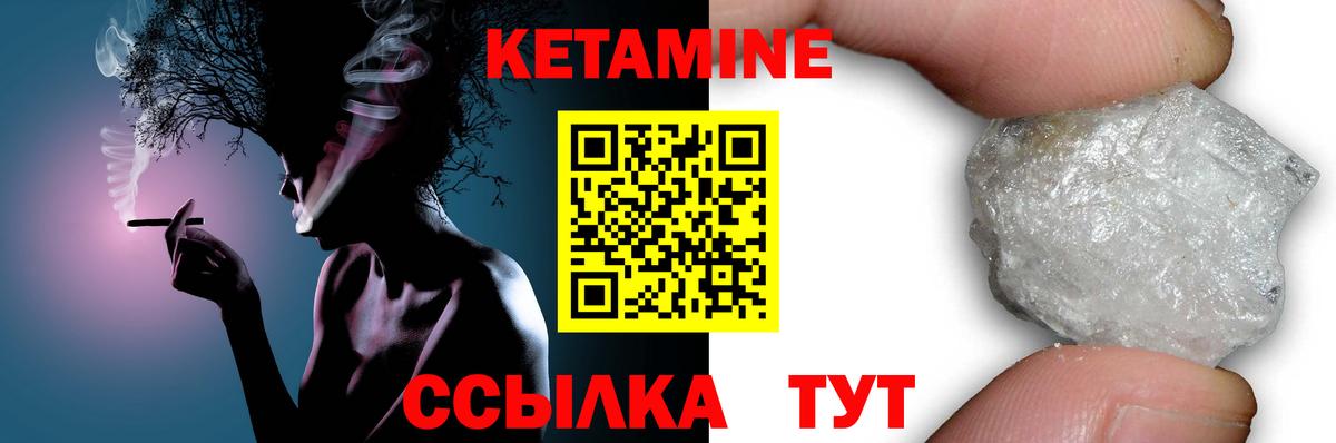 Каннабис  Вход с VPN  Мефедрон кристаллы  ГАШИШ  ТГК  Ливны  Кокаин  Гашиш 