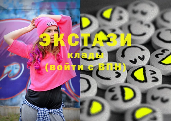 стафф Алексин
