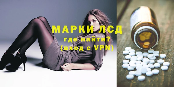 стафф Алексин