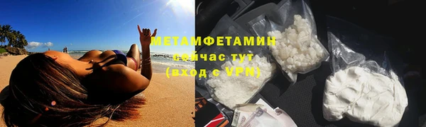 мефедрон VHQ Алзамай