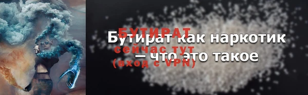 стафф Абдулино