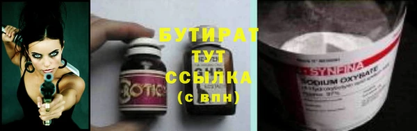 стафф Алексин