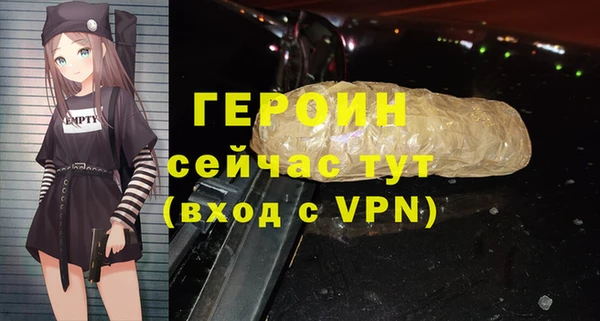 стафф Алексин