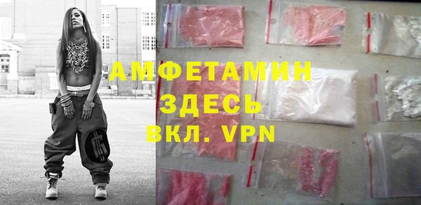 мефедрон VHQ Алзамай