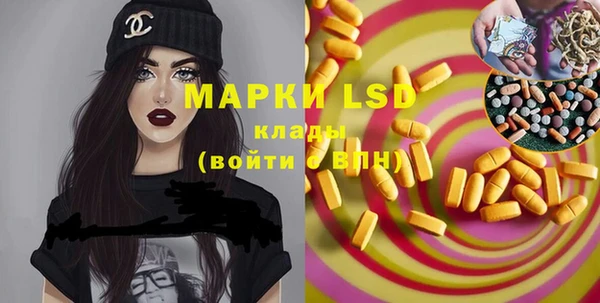 прущие крисы Абинск