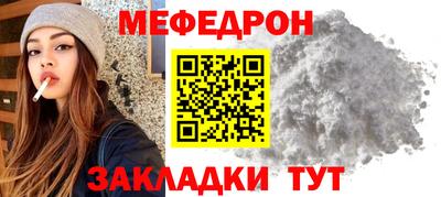 MDMA Ипатово