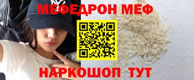 MDMA Ипатово