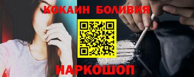 бошки Изобильный