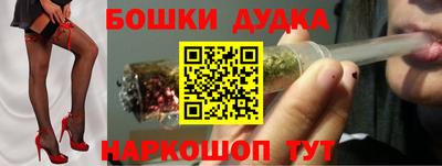 бошки Изобильный
