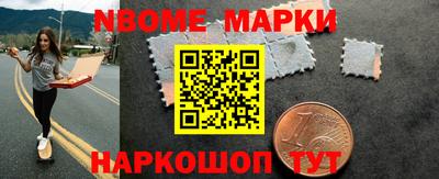 бошки Изобильный