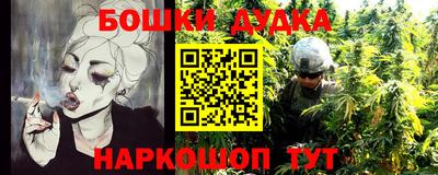 бошки Изобильный