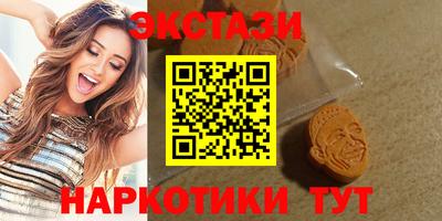MDMA Ипатово