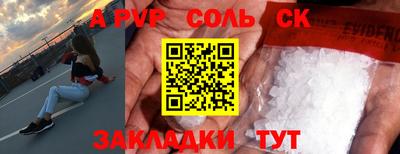 MDMA Ипатово
