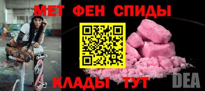MDMA Ипатово