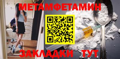 MDMA Ипатово