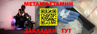 MDMA Ипатово