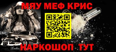 MDMA Ипатово