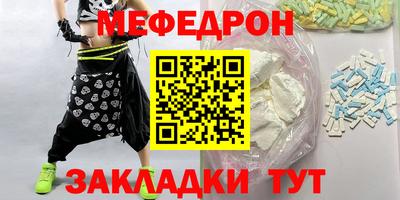 MDMA Ипатово