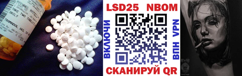сколько стоит  Ливны  маркетплейс Telegram  Лсд 25 экстази ecstasy 