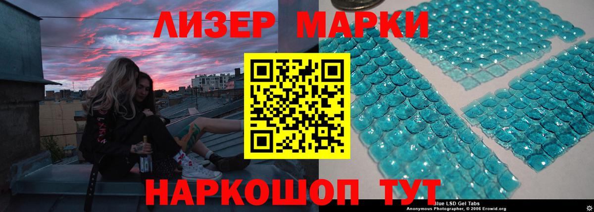 Ливны  ЛСД экстази ecstasy  Вход с VPN  ЛСД экстази ecstasy 