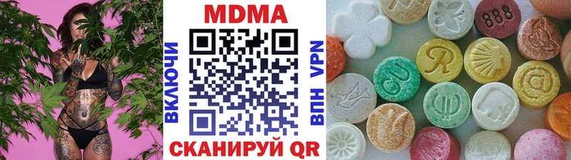 MDMA молли  наркота  Ливны 