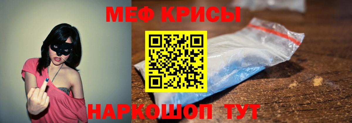 Ливны  Мефедрон 4 MMC  Вход с VPN  МЯУ-МЯУ кристаллы 