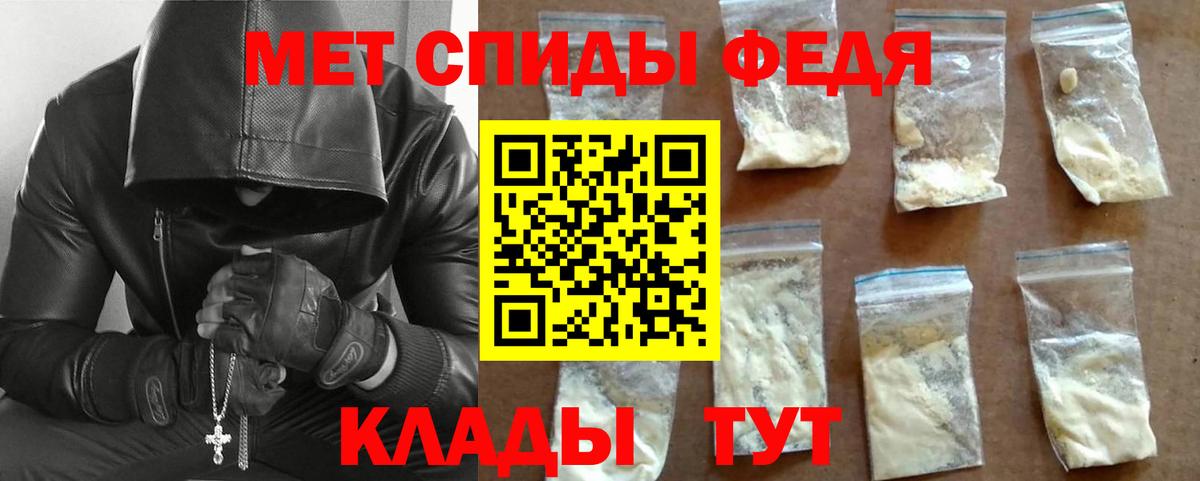 Метамфетамин Methamphetamine  Вход с VPN  Ливны  Метамфетамин Methamphetamine 