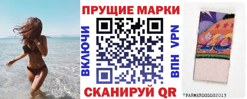 Марки 25I-NBOMe 1,5мг  mega   Ливны  хочу  