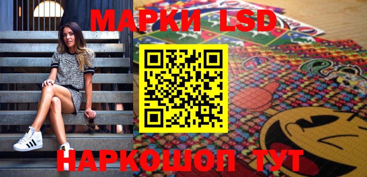 цена наркотик  Марки 25I-NBOMe 1500мкг  Вход с VPN  Ливны 