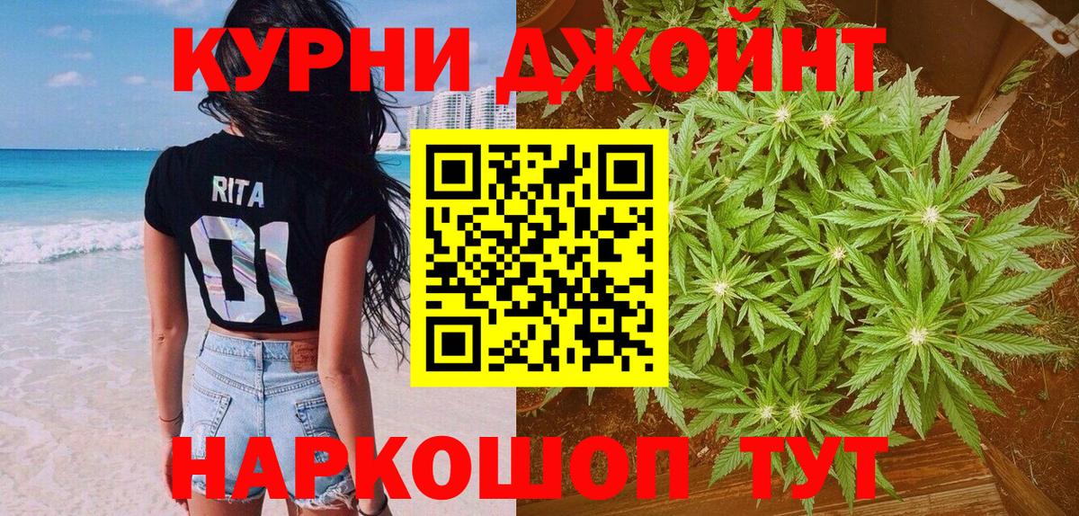 Конопля OG Kush  Вход с VPN  Марихуана LSD WEED  Ливны  МАРИХУАНА сатива 