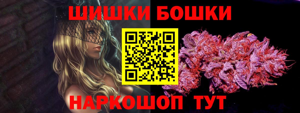 Конопля конопля Ливны